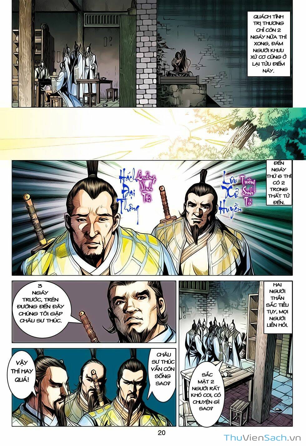 Truyện Tranh Anh Hùng Xạ Điêu - Manhua trang 4
