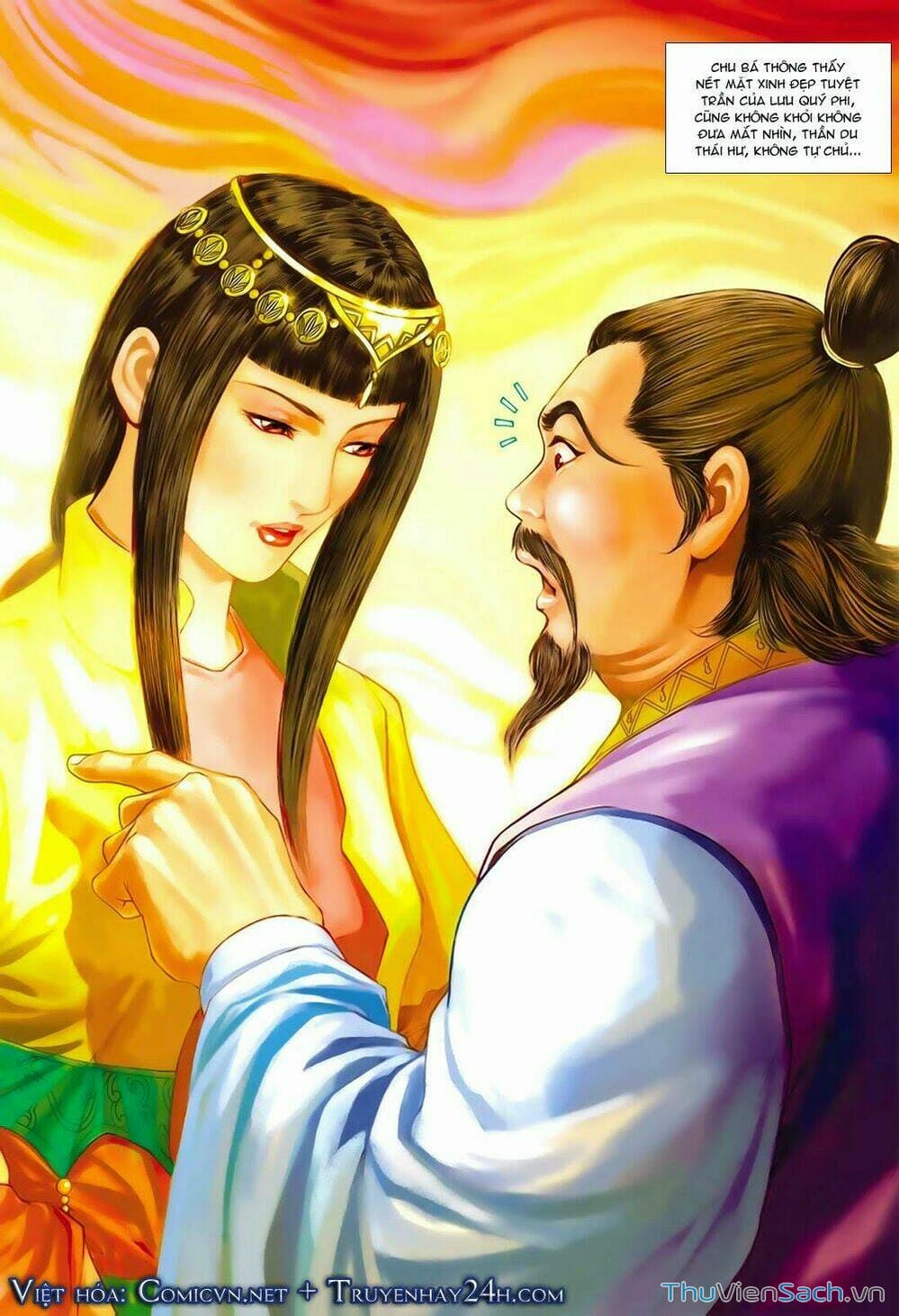 Truyện Tranh Anh Hùng Xạ Điêu - Manhua trang 4