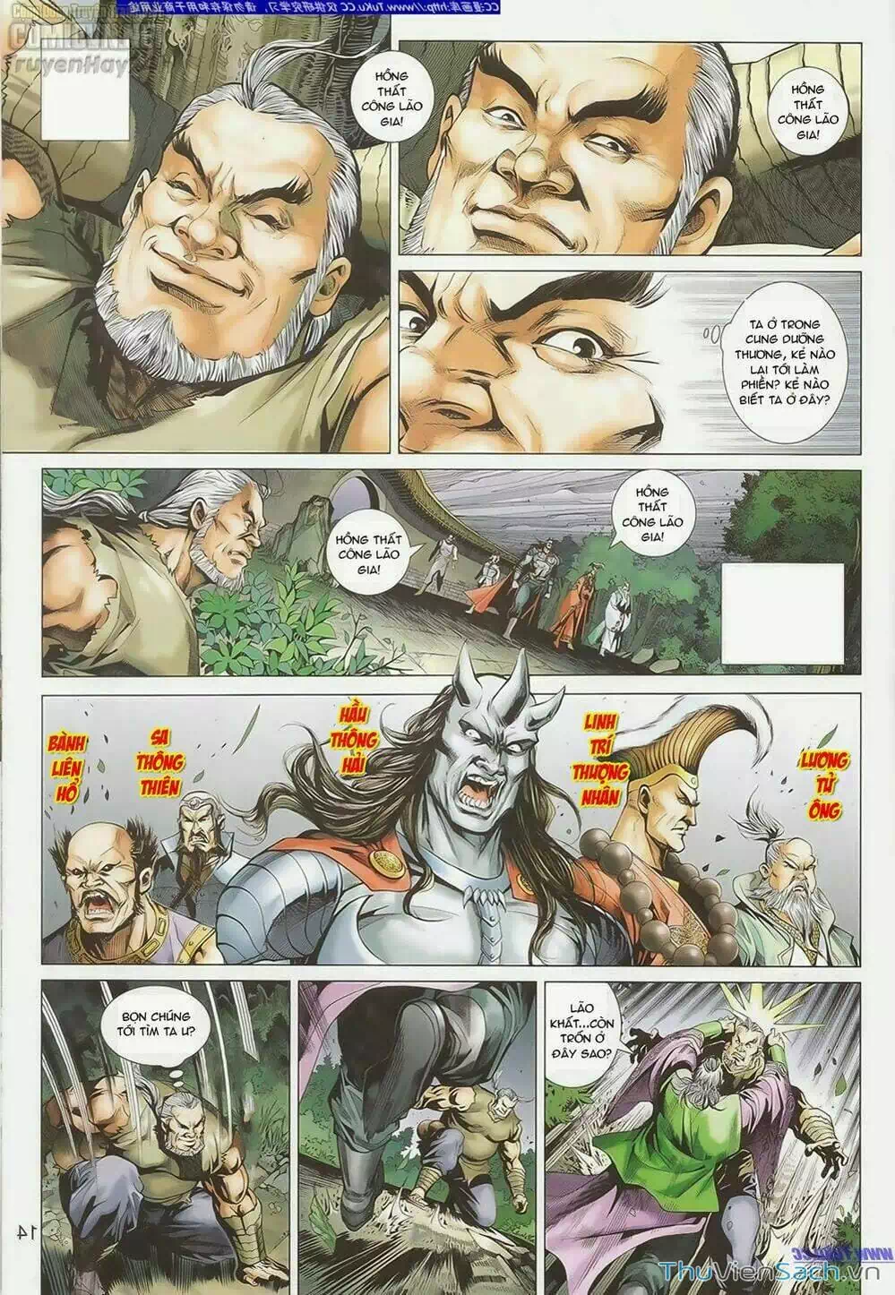 Truyện Tranh Anh Hùng Xạ Điêu - Manhua trang 4