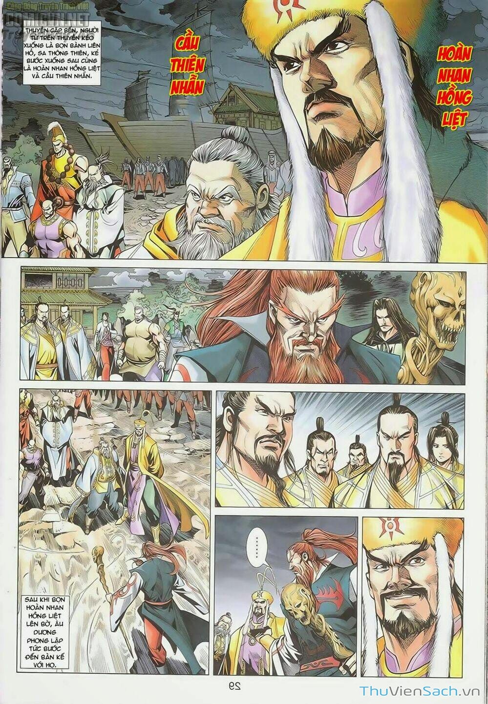 Truyện Tranh Anh Hùng Xạ Điêu - Manhua trang 4