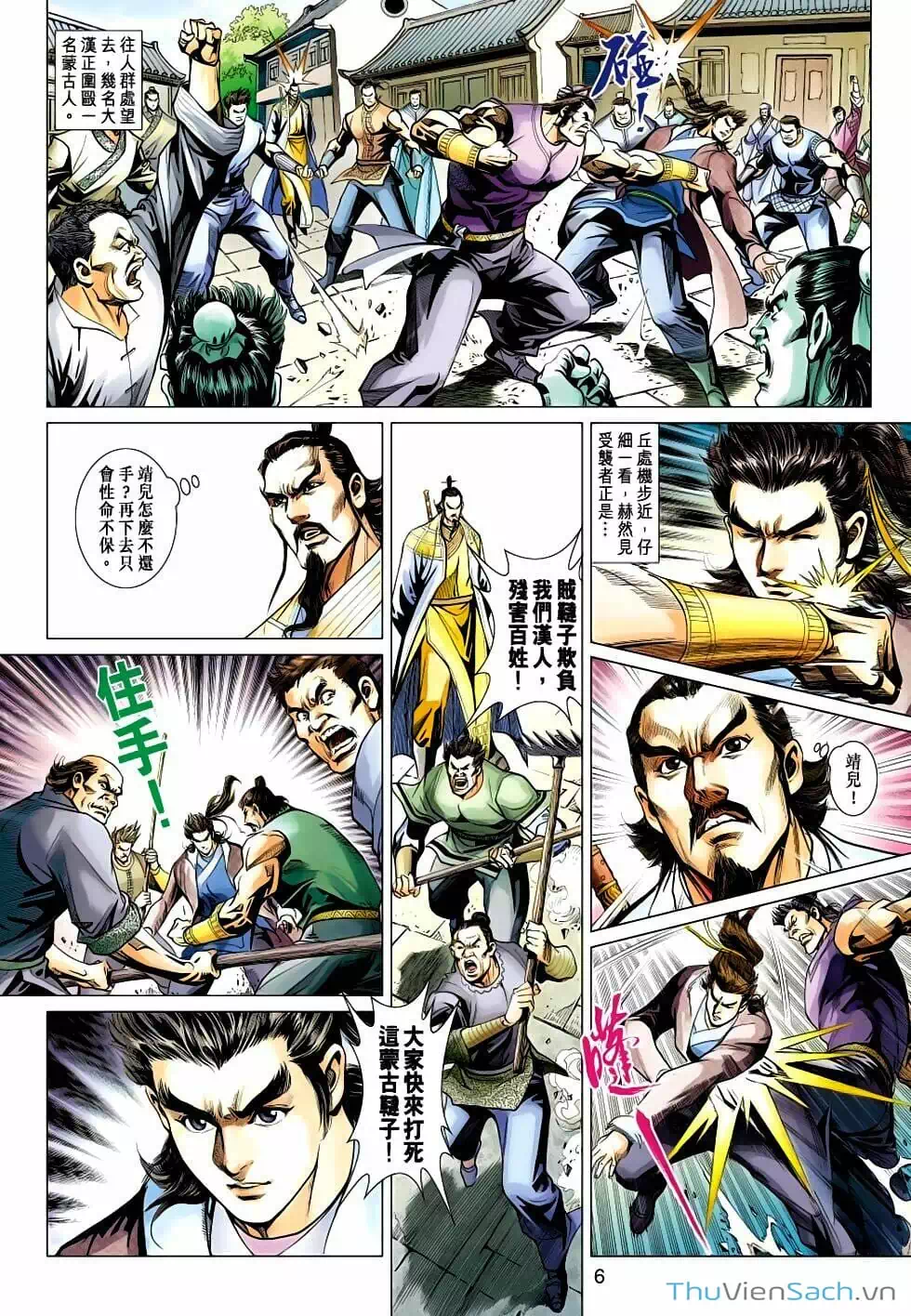 Truyện Tranh Anh Hùng Xạ Điêu - Manhua trang 4