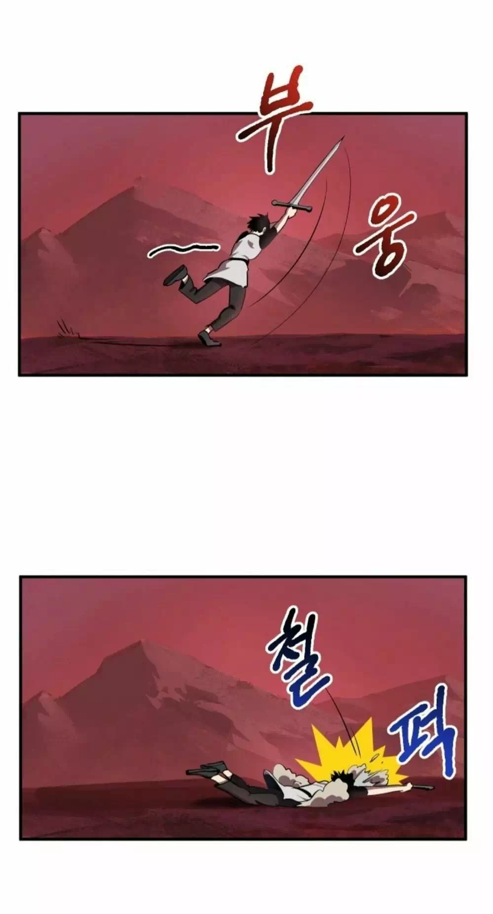 Truyện Tranh Anh Hùng Mạnh Nhất? Ta Không Làm Lâu Rồi! trang 5