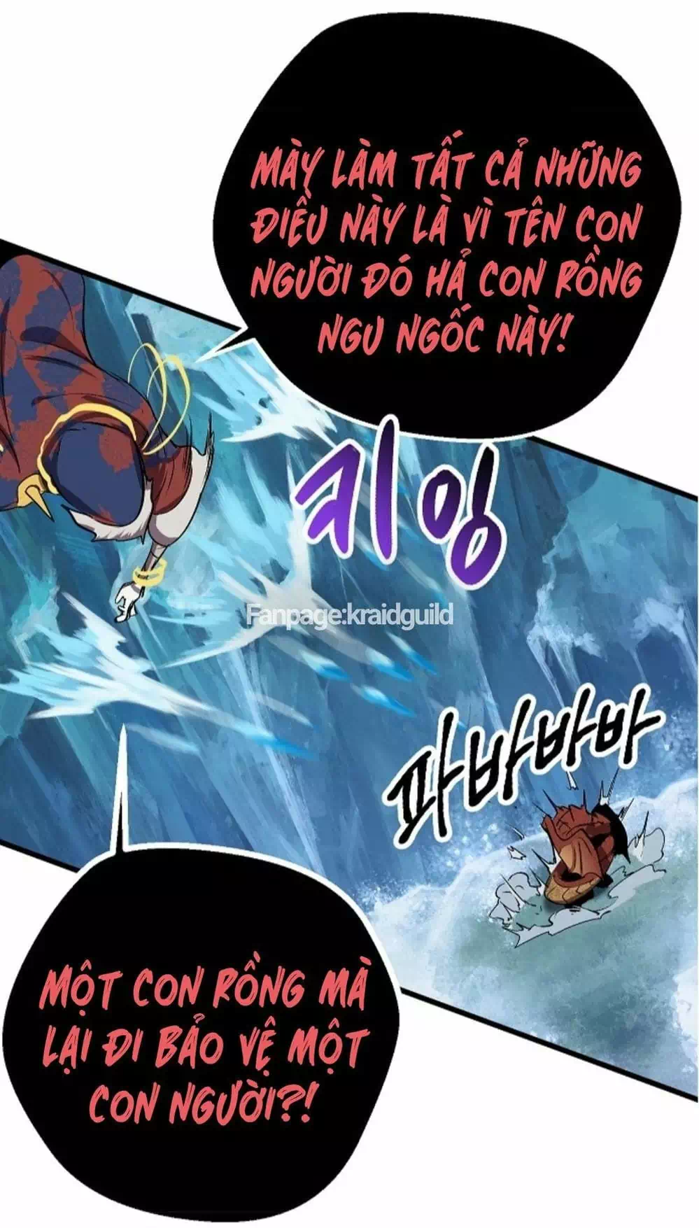 Truyện Tranh Anh Hùng Mạnh Nhất? Ta Không Làm Lâu Rồi! trang 5