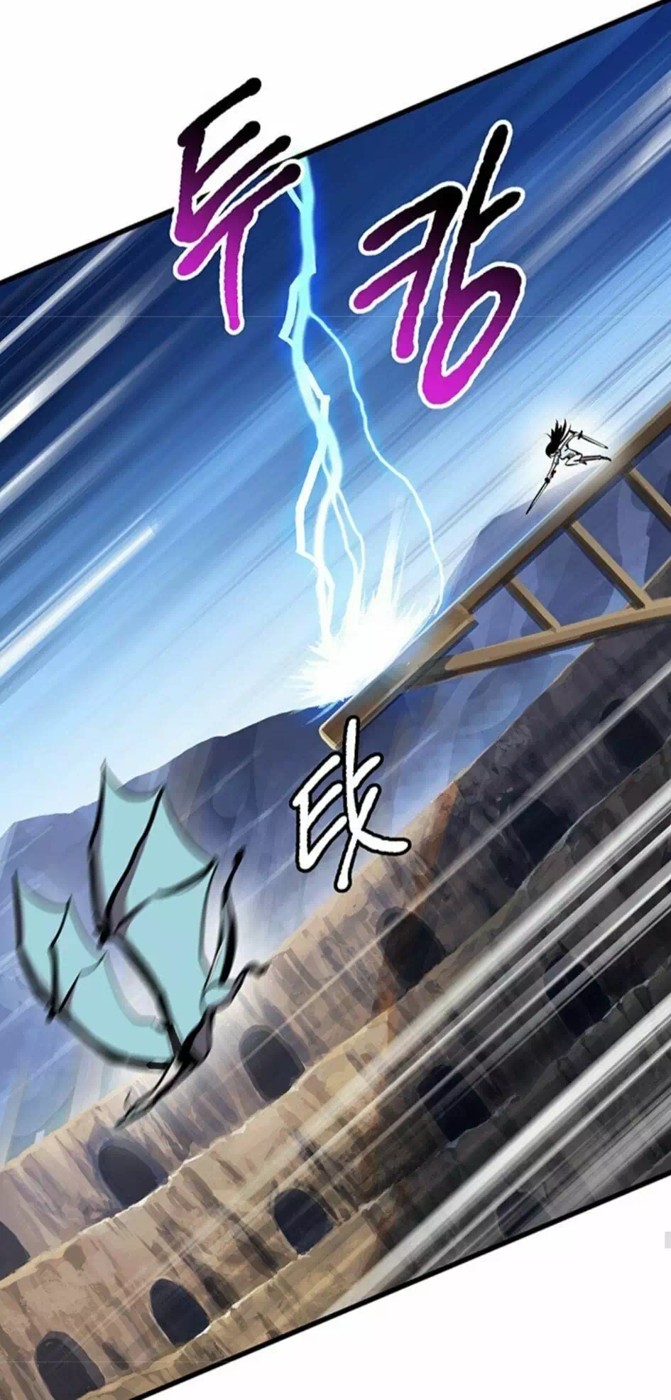 Truyện Tranh Anh Hùng Mạnh Nhất? Ta Không Làm Lâu Rồi! trang 5