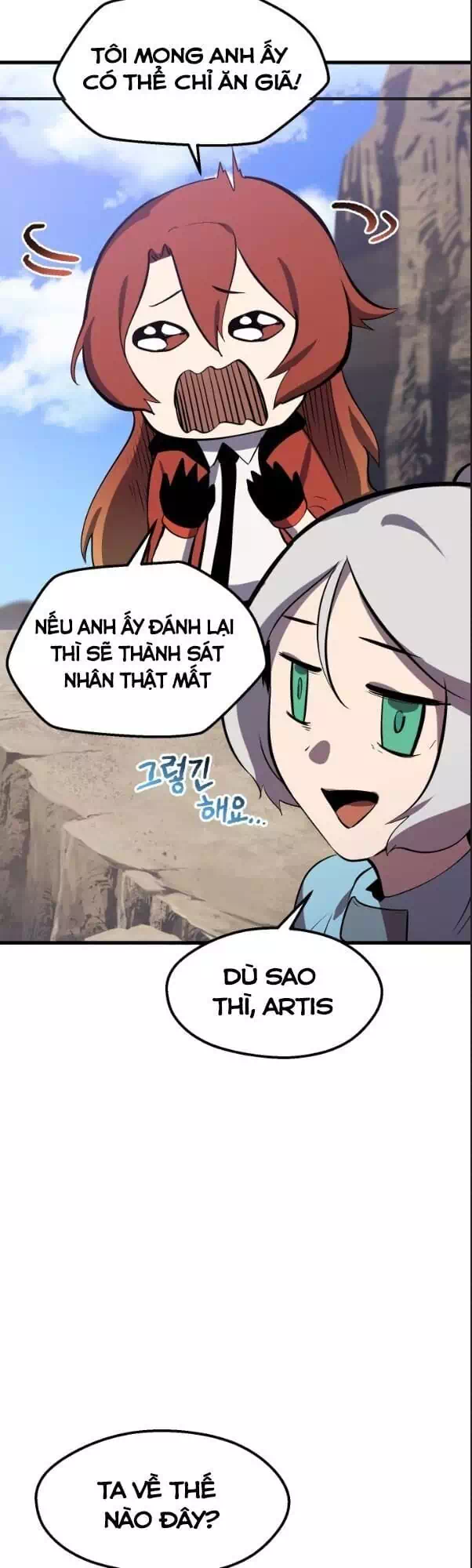 Truyện Tranh Anh Hùng Mạnh Nhất? Ta Không Làm Lâu Rồi! trang 5