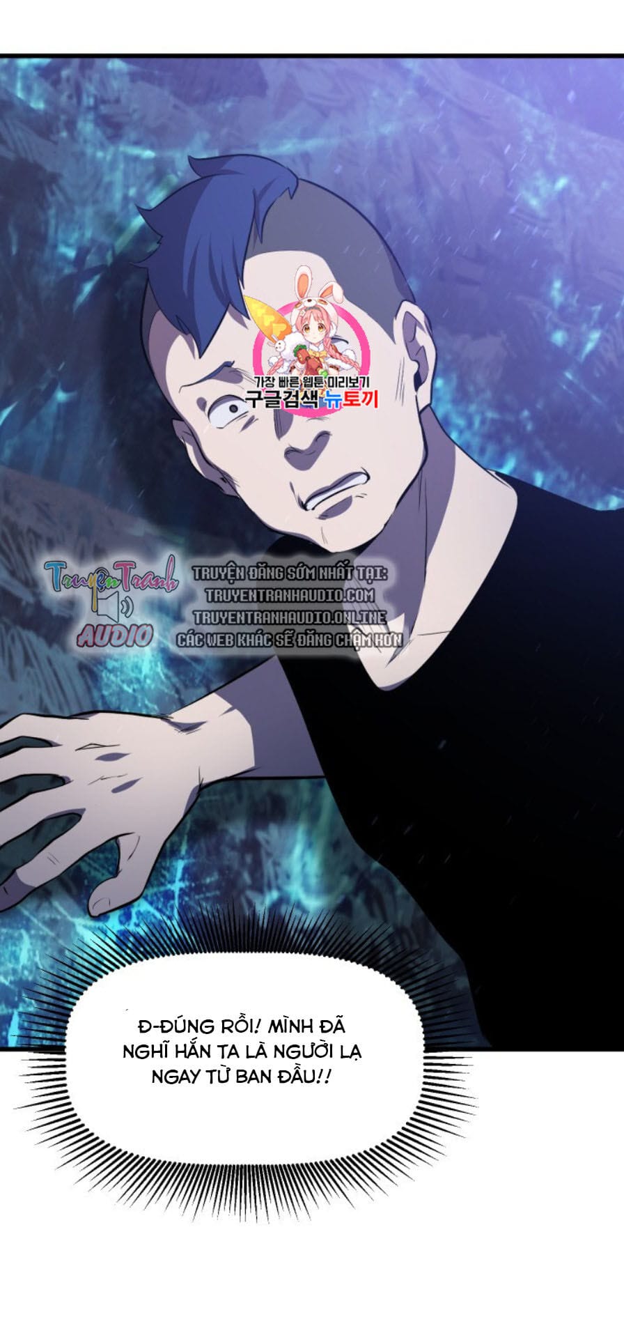 Truyện Tranh Anh Hùng Mạnh Nhất? Ta Không Làm Lâu Rồi! trang 5