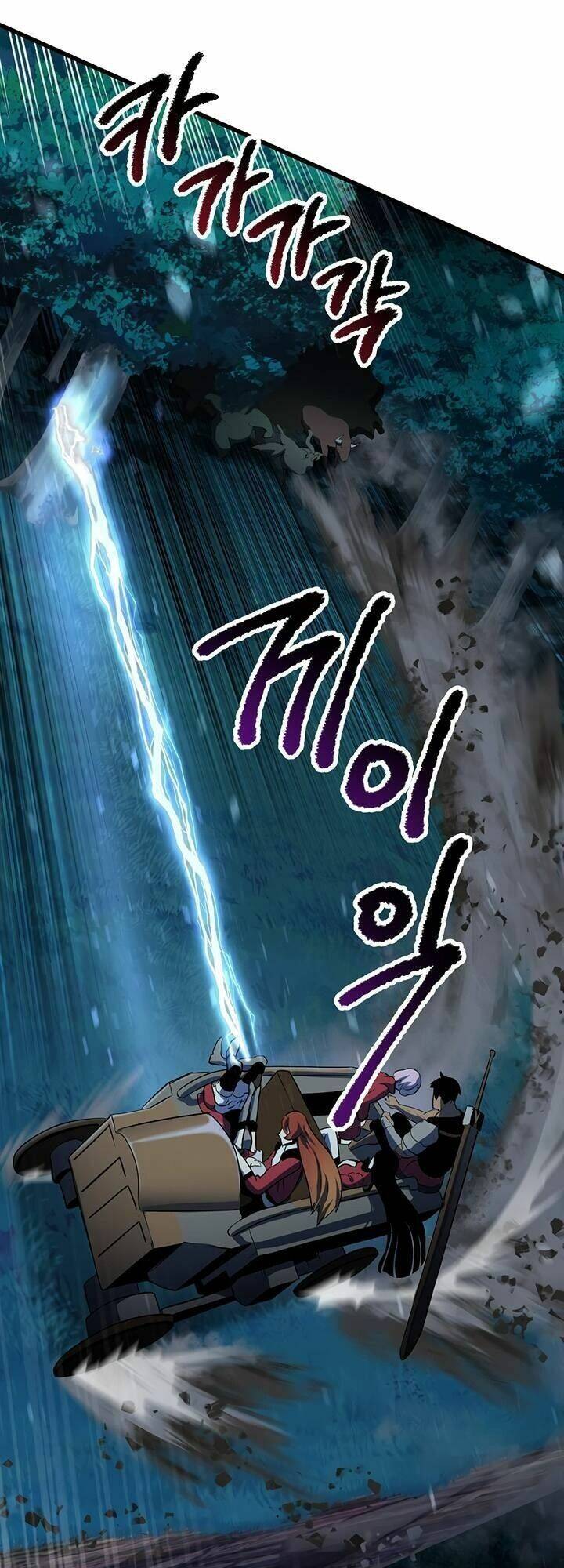 Truyện Tranh Anh Hùng Mạnh Nhất? Ta Không Làm Lâu Rồi! trang 5