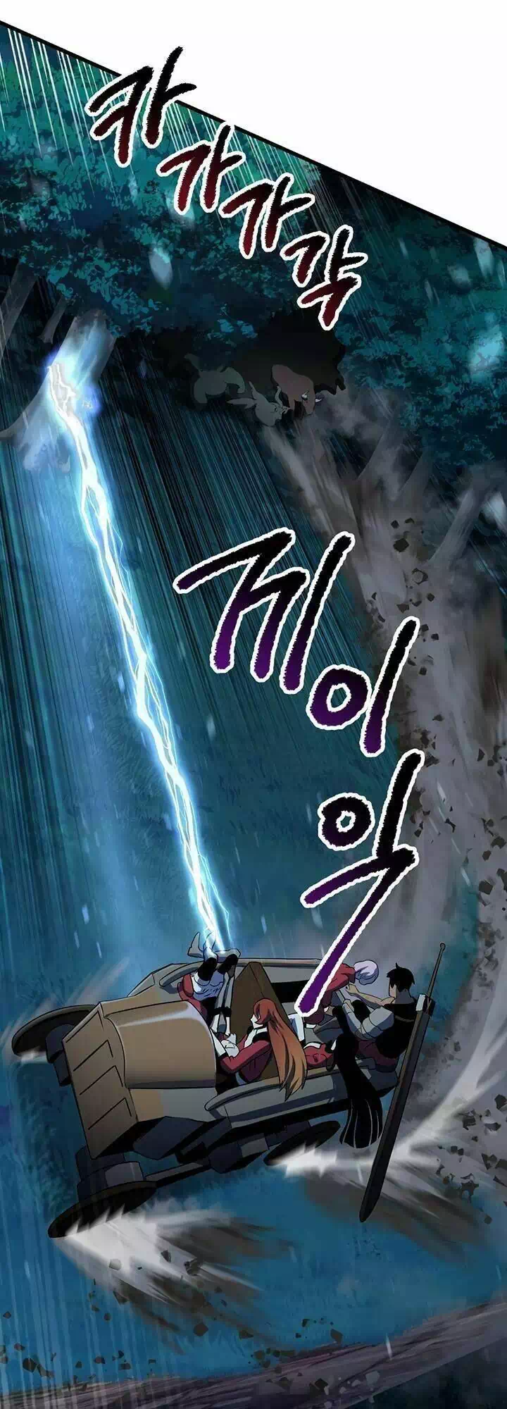 Truyện Tranh Anh Hùng Mạnh Nhất? Ta Không Làm Lâu Rồi! trang 5