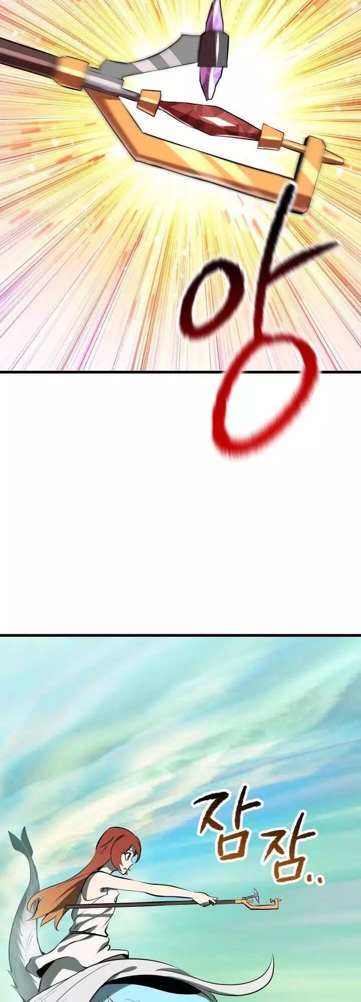 Truyện Tranh Anh Hùng Mạnh Nhất? Ta Không Làm Lâu Rồi! trang 5