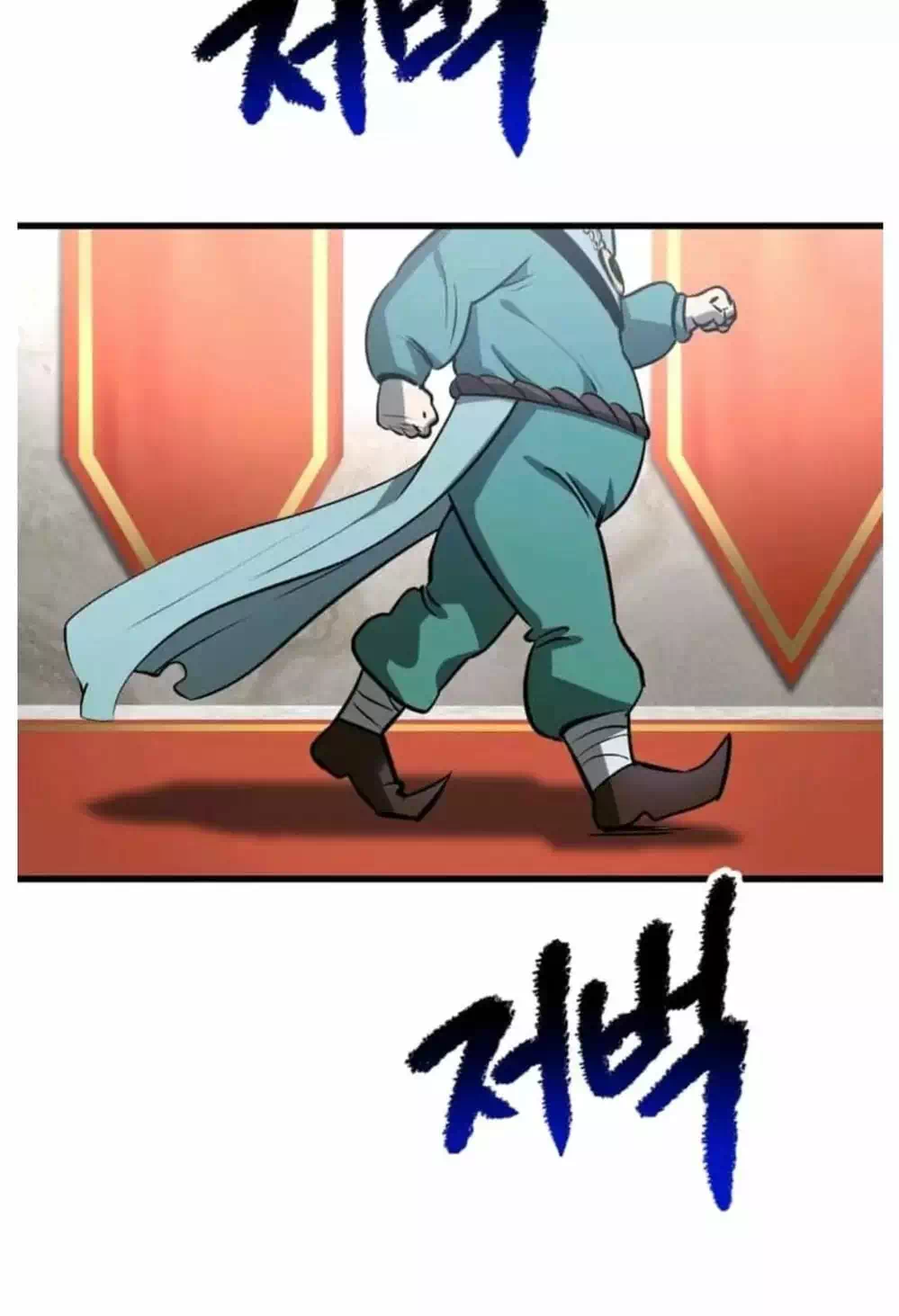 Truyện Tranh Anh Hùng Mạnh Nhất? Ta Không Làm Lâu Rồi! trang 5