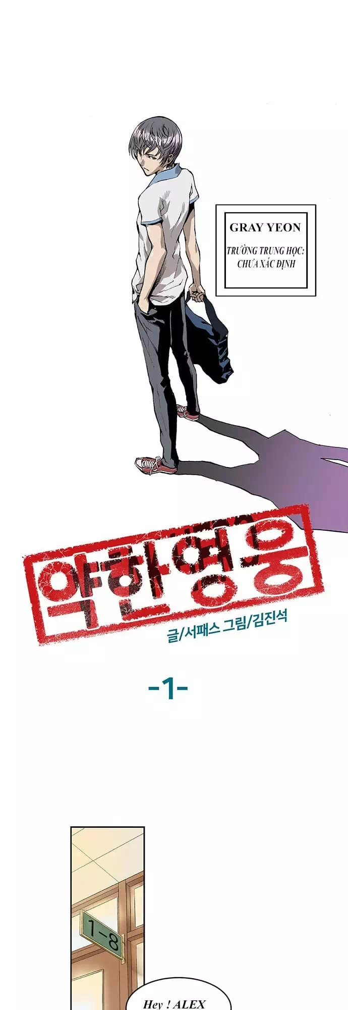 Truyện Tranh Anh Hùng Yếu - The Weakest Hero trang 5