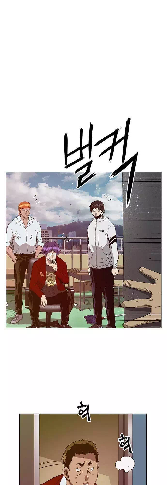 Truyện Tranh Anh Hùng Yếu - The Weakest Hero trang 5