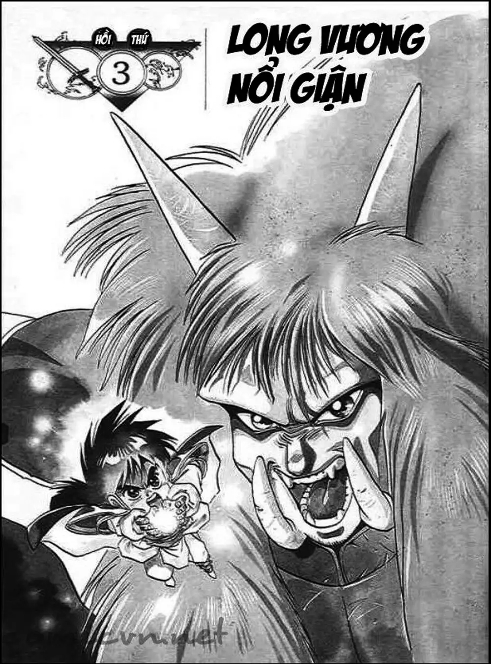 Truyện Tranh Ảo Long Vương - The King Of Illusionary Dragons trang 4