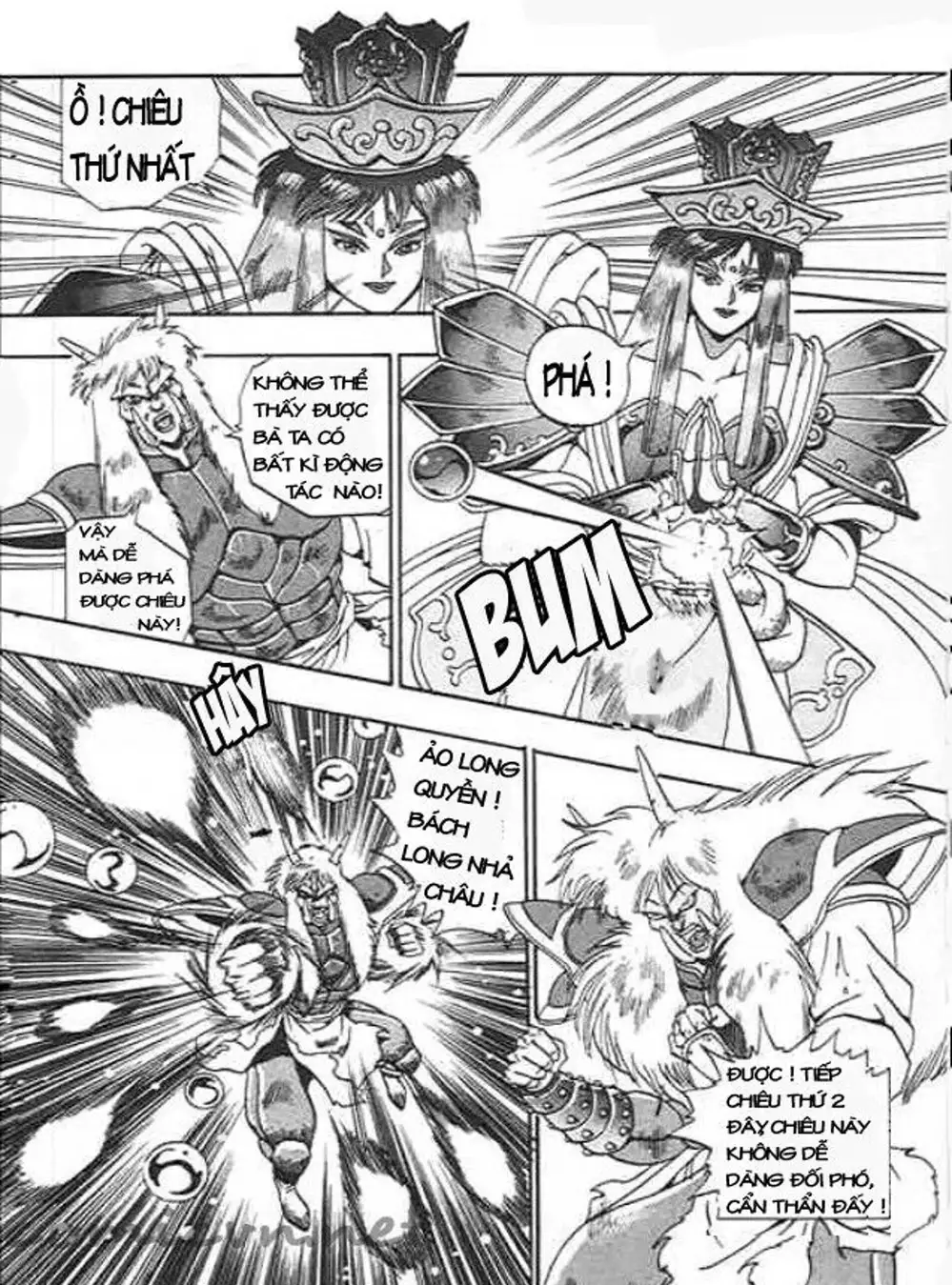 Truyện Tranh Ảo Long Vương - The King Of Illusionary Dragons trang 4