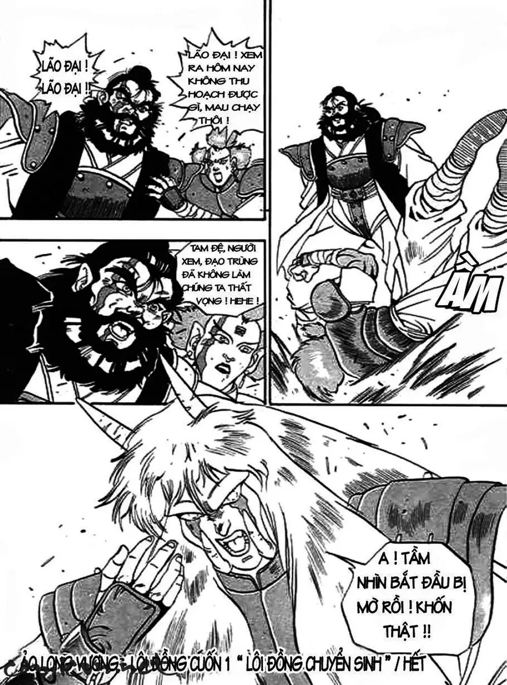 Truyện Tranh Ảo Long Vương - The King Of Illusionary Dragons trang 4