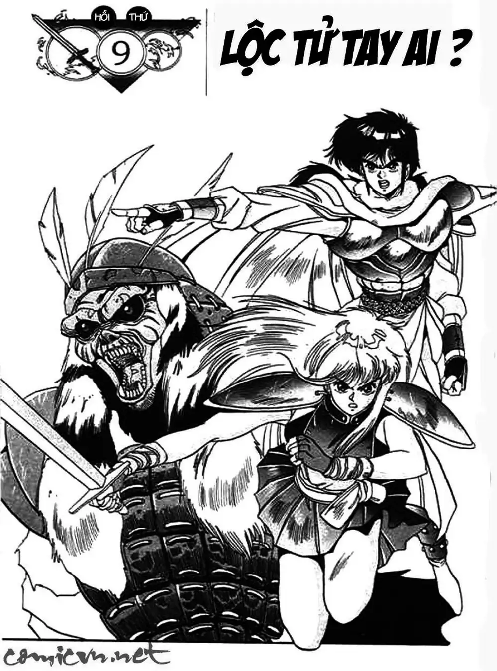 Truyện Tranh Ảo Long Vương - The King Of Illusionary Dragons trang 4