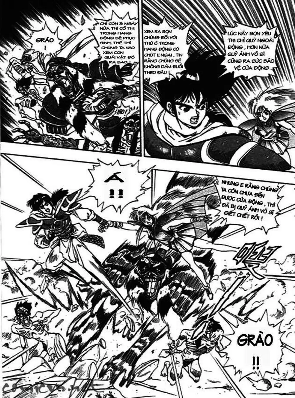 Truyện Tranh Ảo Long Vương - The King Of Illusionary Dragons trang 4