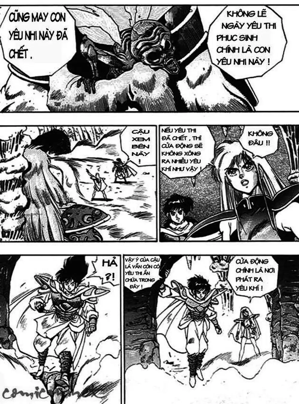 Truyện Tranh Ảo Long Vương - The King Of Illusionary Dragons trang 4