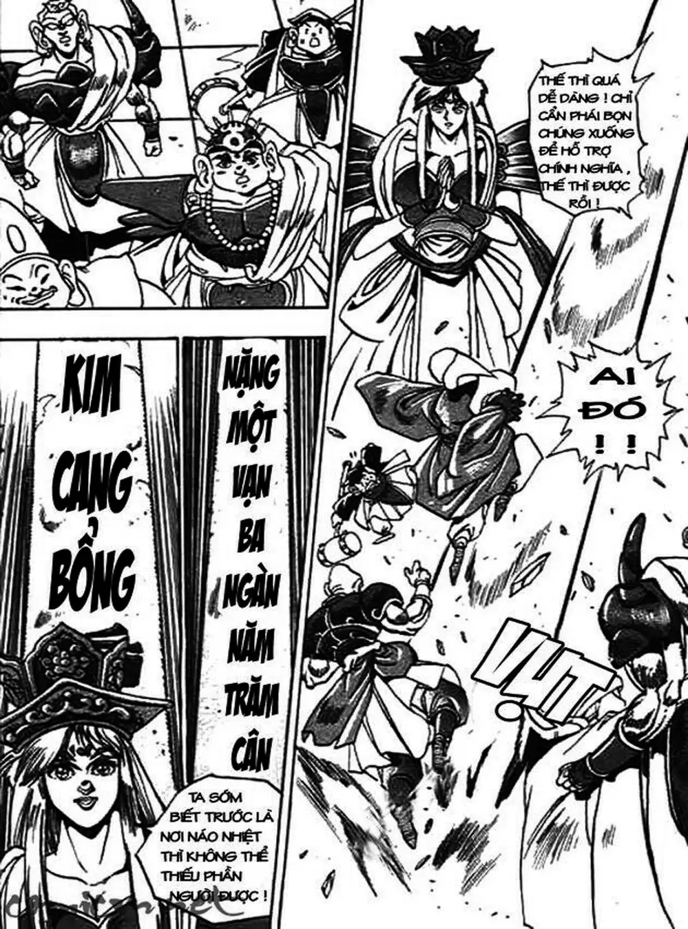 Truyện Tranh Ảo Long Vương - The King Of Illusionary Dragons trang 4