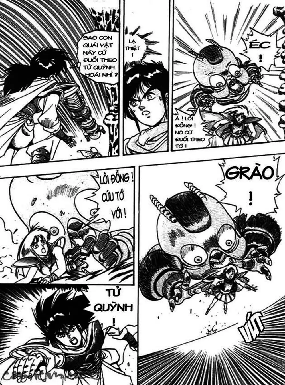 Truyện Tranh Ảo Long Vương - The King Of Illusionary Dragons trang 4