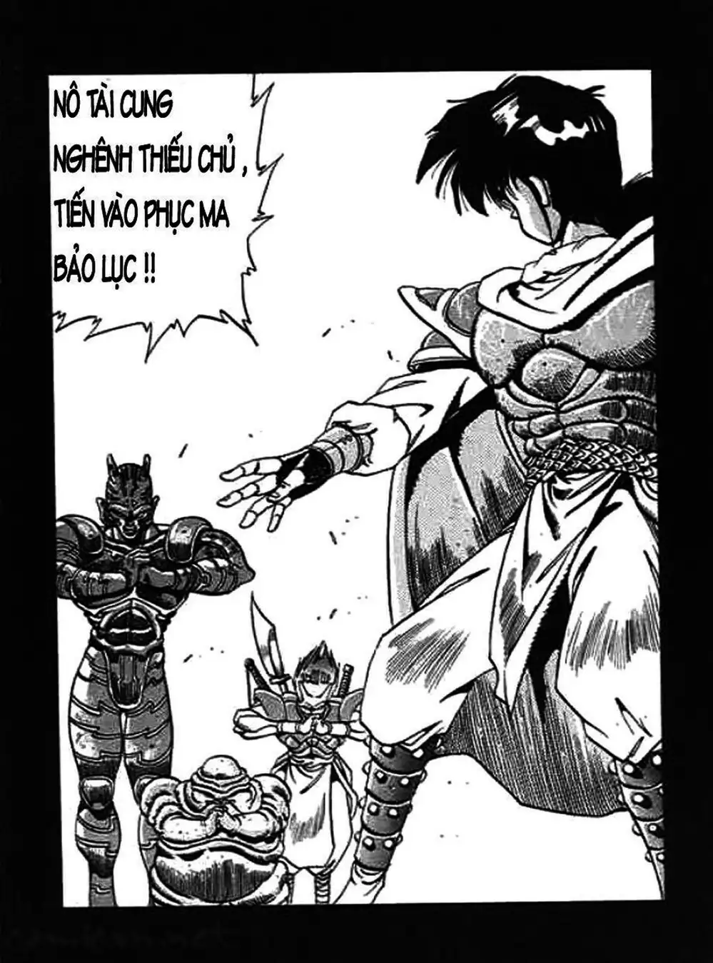 Truyện Tranh Ảo Long Vương - The King Of Illusionary Dragons trang 4