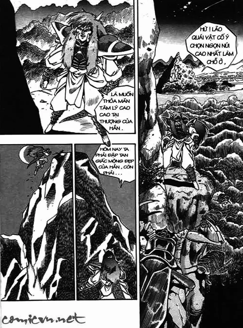 Truyện Tranh Ảo Long Vương - The King Of Illusionary Dragons trang 4