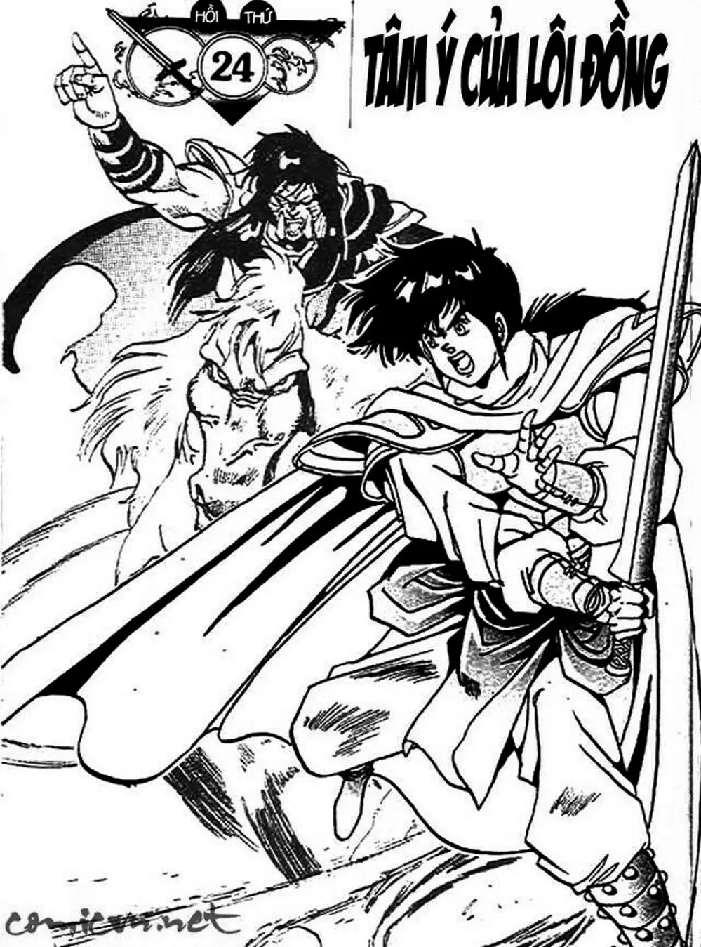 Truyện Tranh Ảo Long Vương - The King Of Illusionary Dragons trang 4