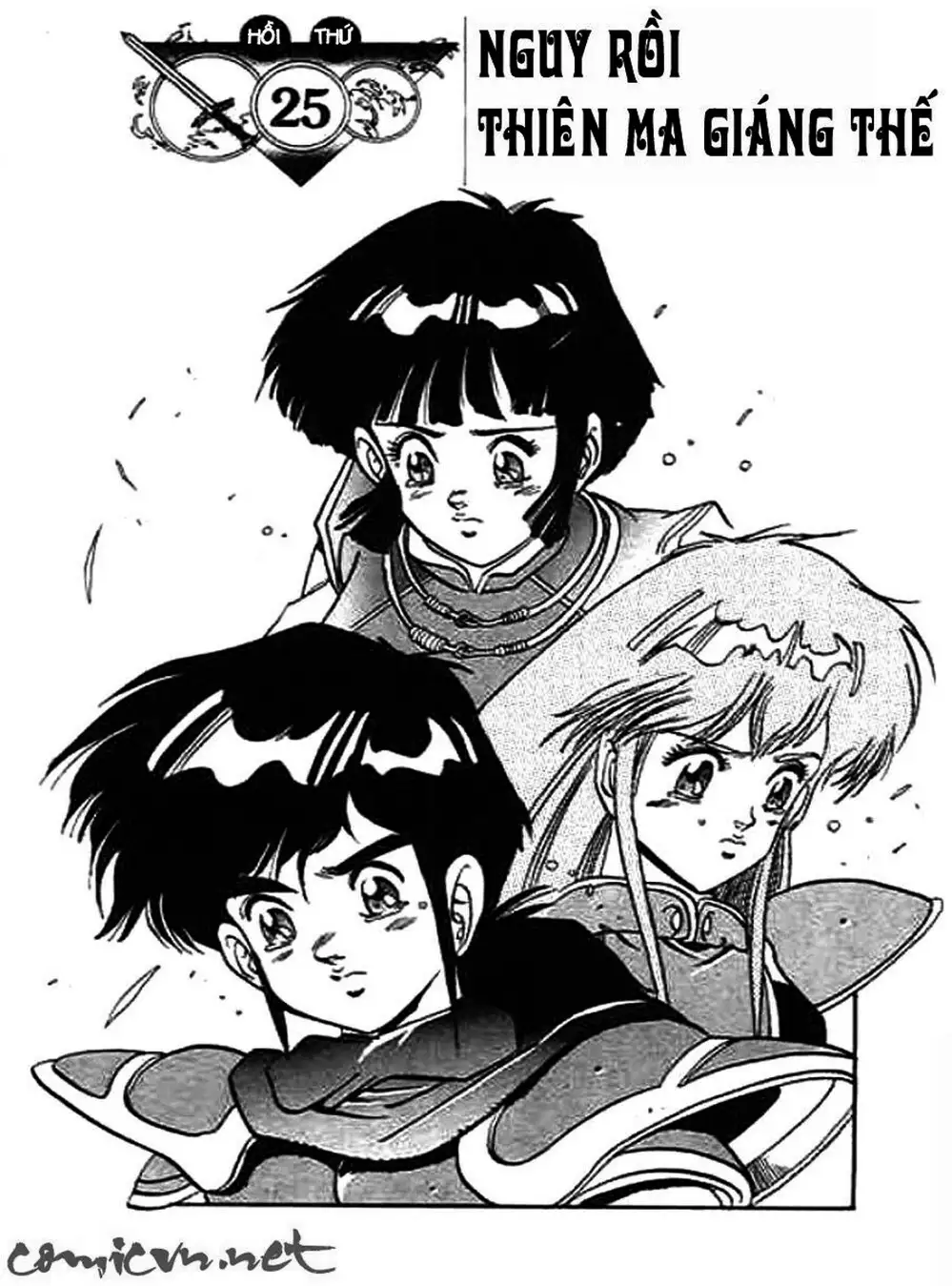 Truyện Tranh Ảo Long Vương - The King Of Illusionary Dragons trang 4