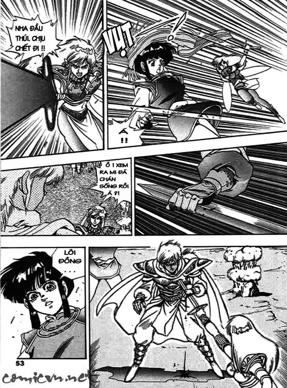 Truyện Tranh Ảo Long Vương - The King Of Illusionary Dragons trang 4