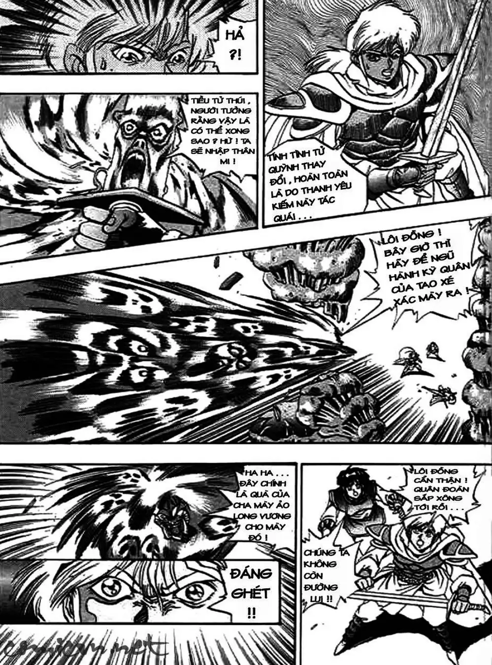 Truyện Tranh Ảo Long Vương - The King Of Illusionary Dragons trang 4