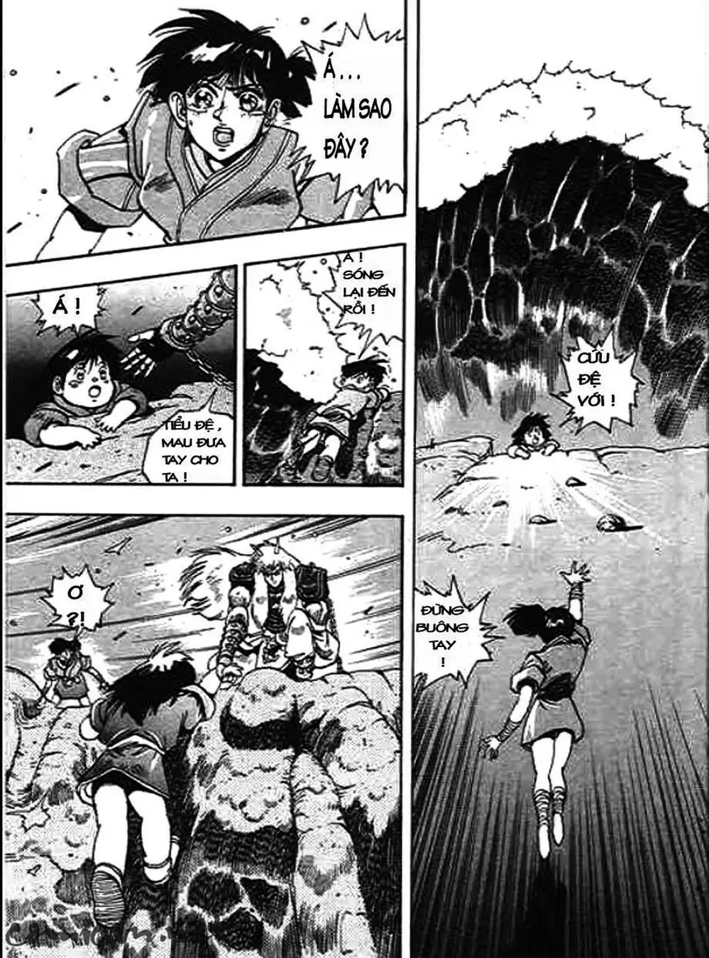 Truyện Tranh Ảo Long Vương - The King Of Illusionary Dragons trang 4