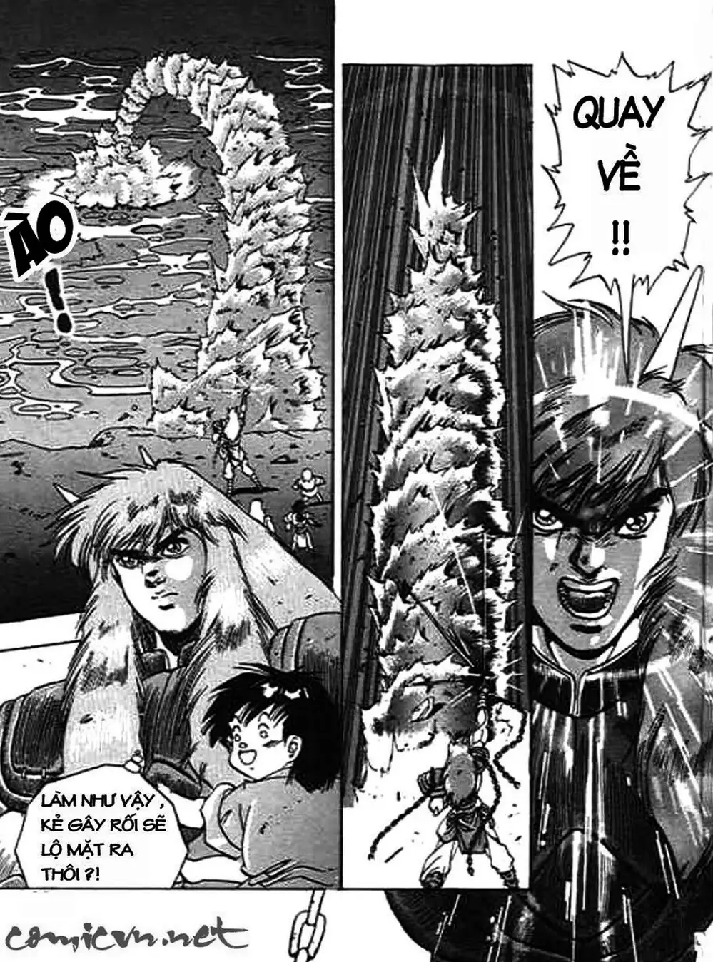 Truyện Tranh Ảo Long Vương - The King Of Illusionary Dragons trang 4