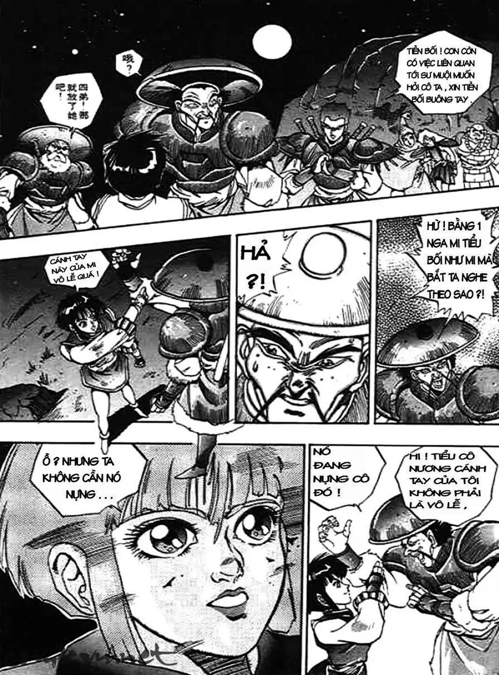 Truyện Tranh Ảo Long Vương - The King Of Illusionary Dragons trang 4