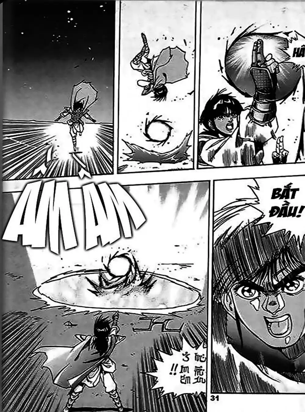 Truyện Tranh Ảo Long Vương - The King Of Illusionary Dragons trang 4