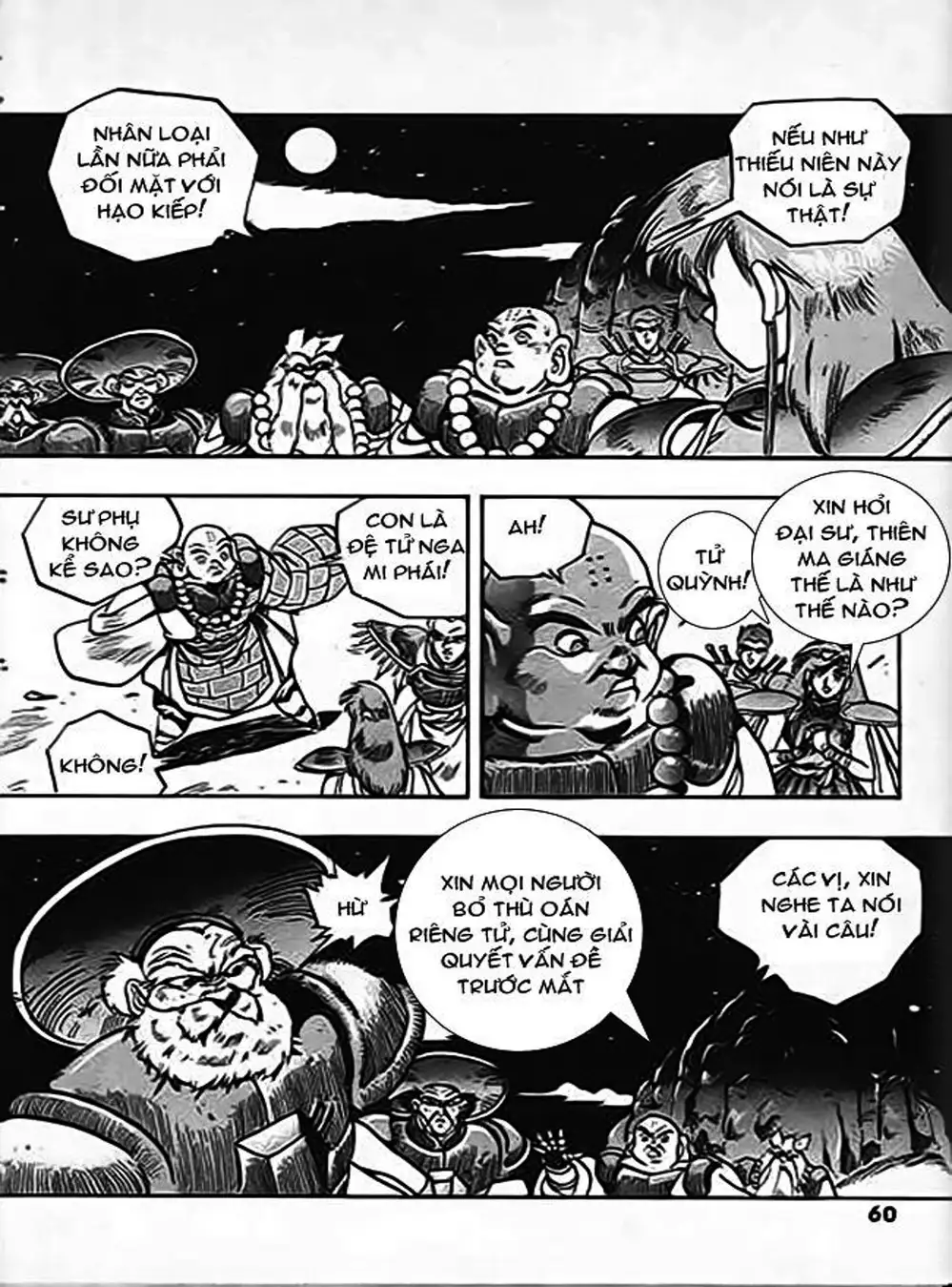 Truyện Tranh Ảo Long Vương - The King Of Illusionary Dragons trang 4