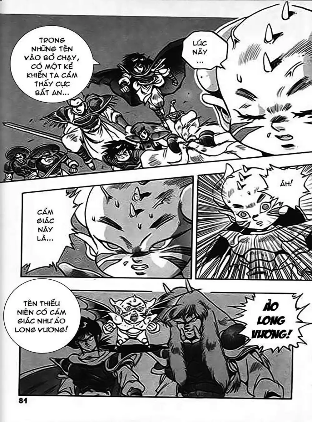 Truyện Tranh Ảo Long Vương - The King Of Illusionary Dragons trang 4