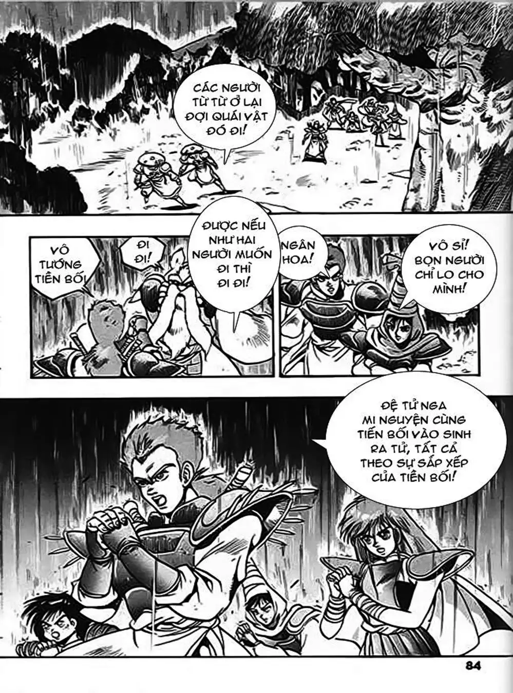 Truyện Tranh Ảo Long Vương - The King Of Illusionary Dragons trang 4