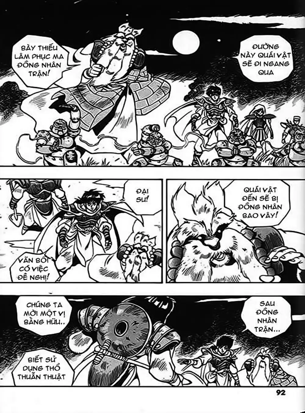 Truyện Tranh Ảo Long Vương - The King Of Illusionary Dragons trang 4