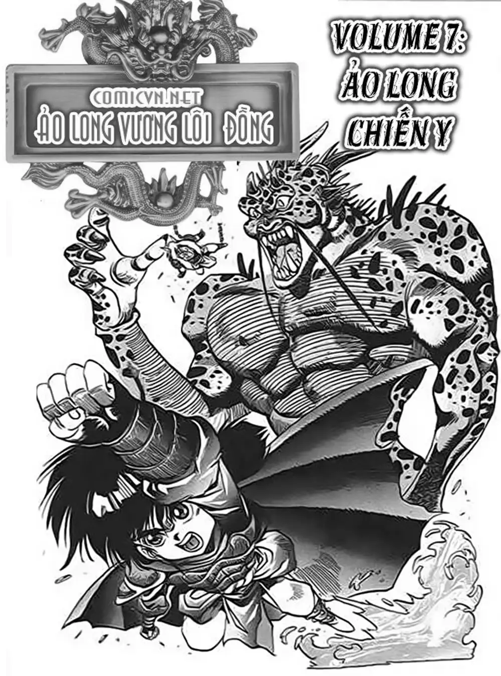 Truyện Tranh Ảo Long Vương - The King Of Illusionary Dragons trang 4