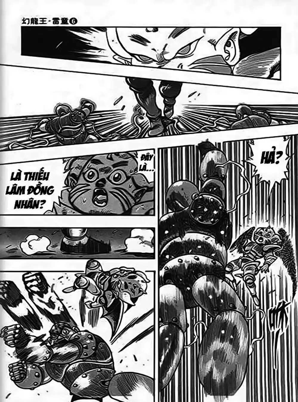 Truyện Tranh Ảo Long Vương - The King Of Illusionary Dragons trang 4