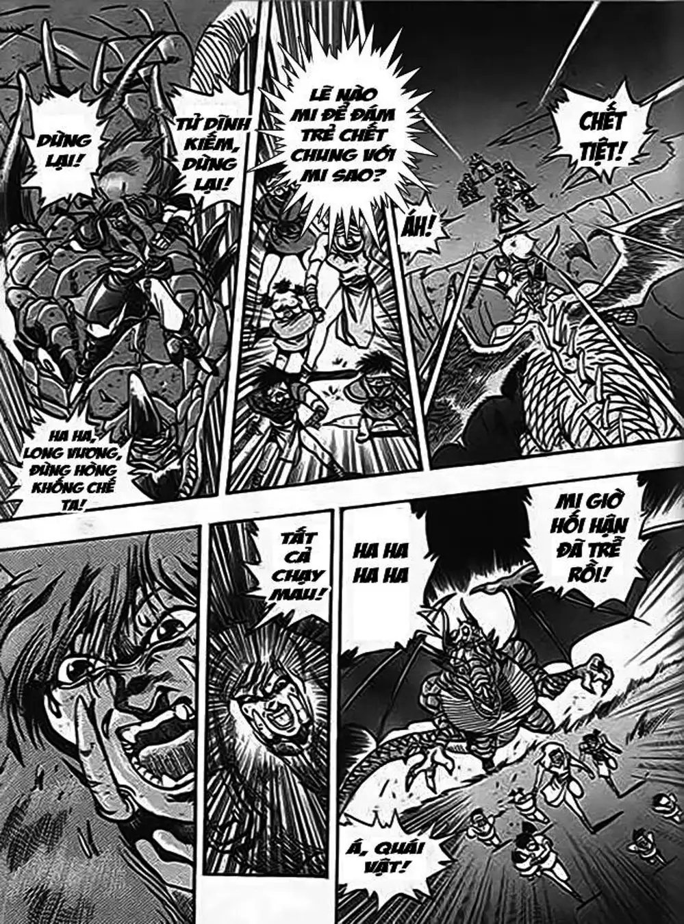 Truyện Tranh Ảo Long Vương - The King Of Illusionary Dragons trang 4