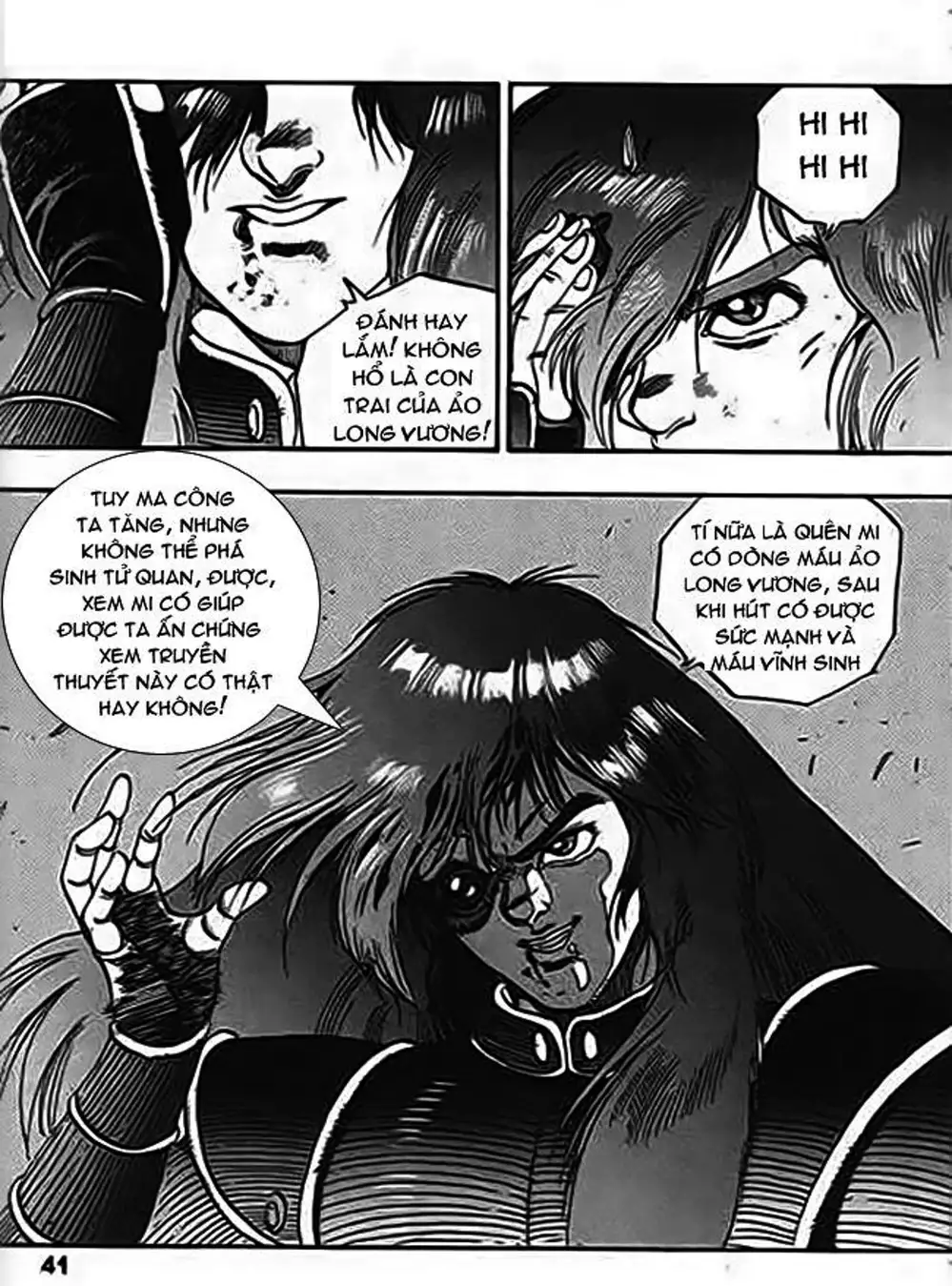 Truyện Tranh Ảo Long Vương - The King Of Illusionary Dragons trang 4