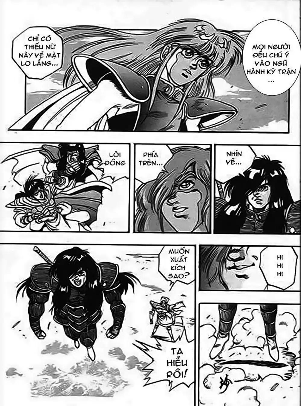 Truyện Tranh Ảo Long Vương - The King Of Illusionary Dragons trang 4