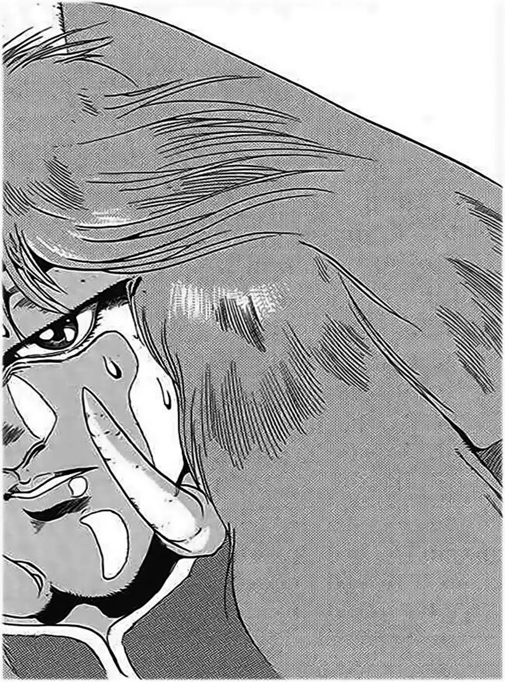 Truyện Tranh Ảo Long Vương - The King Of Illusionary Dragons trang 4