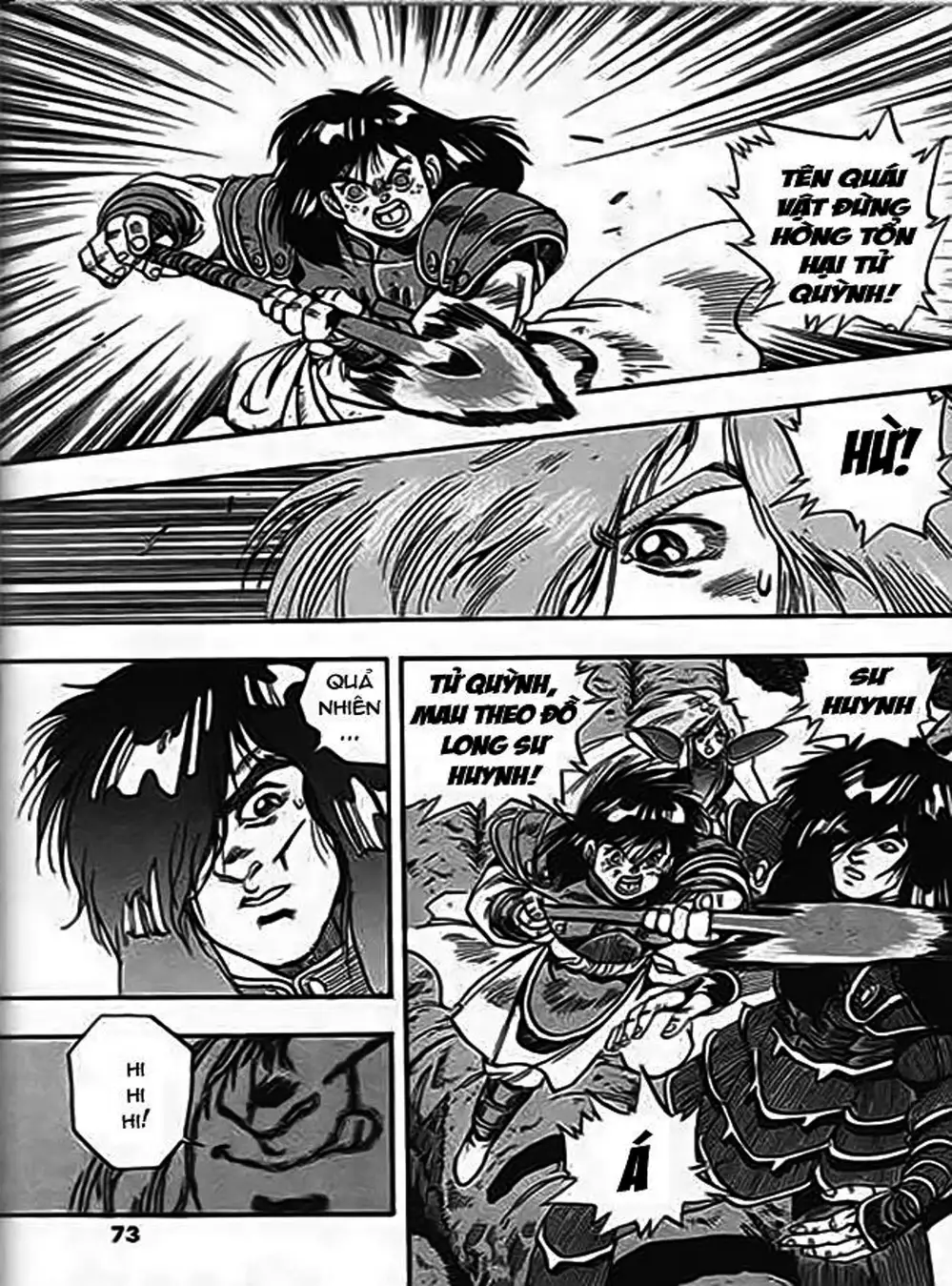 Truyện Tranh Ảo Long Vương - The King Of Illusionary Dragons trang 4