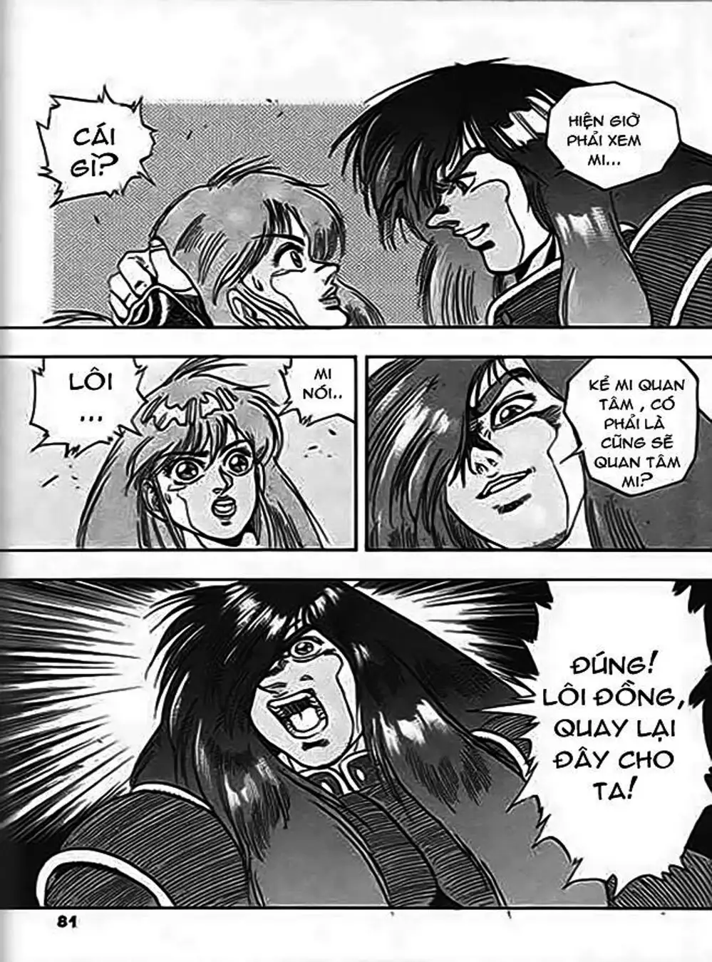 Truyện Tranh Ảo Long Vương - The King Of Illusionary Dragons trang 4