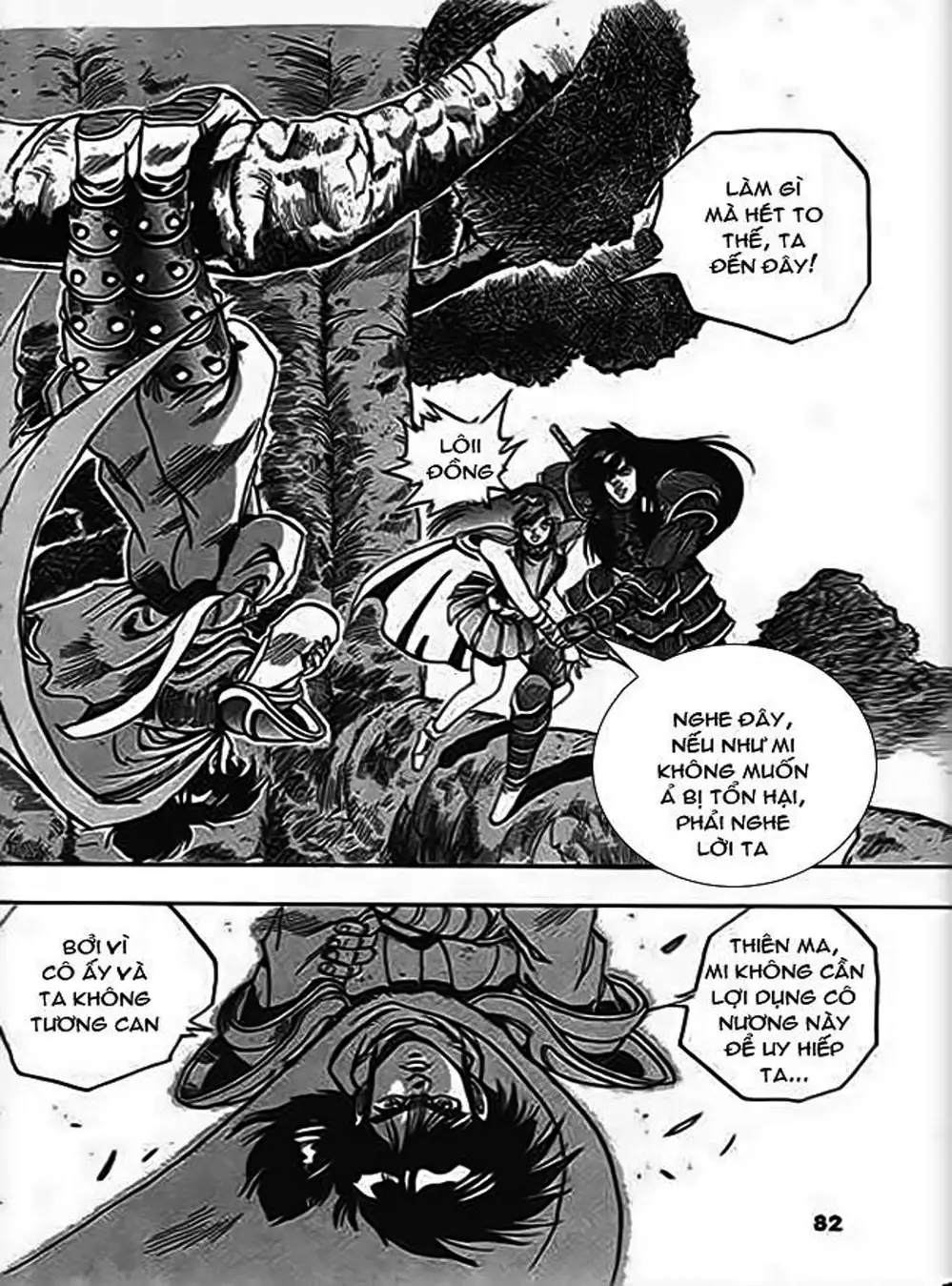 Truyện Tranh Ảo Long Vương - The King Of Illusionary Dragons trang 4