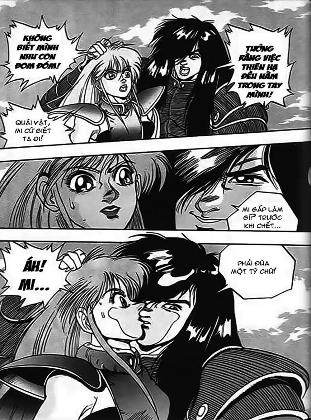 Truyện Tranh Ảo Long Vương - The King Of Illusionary Dragons trang 4