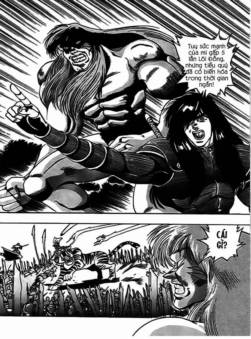 Truyện Tranh Ảo Long Vương - The King Of Illusionary Dragons trang 4