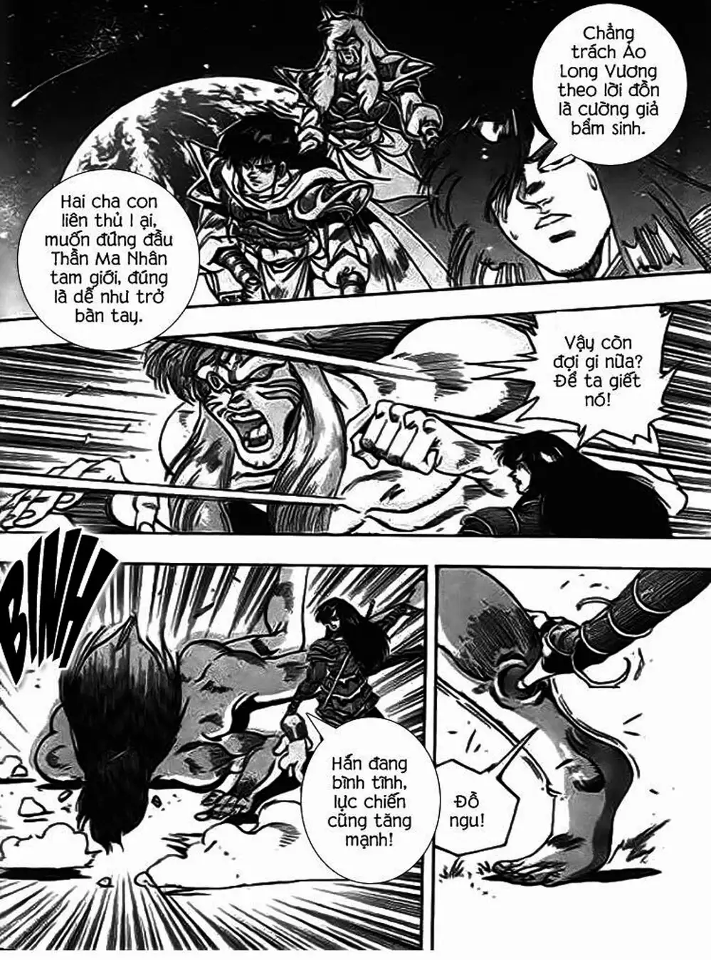 Truyện Tranh Ảo Long Vương - The King Of Illusionary Dragons trang 4